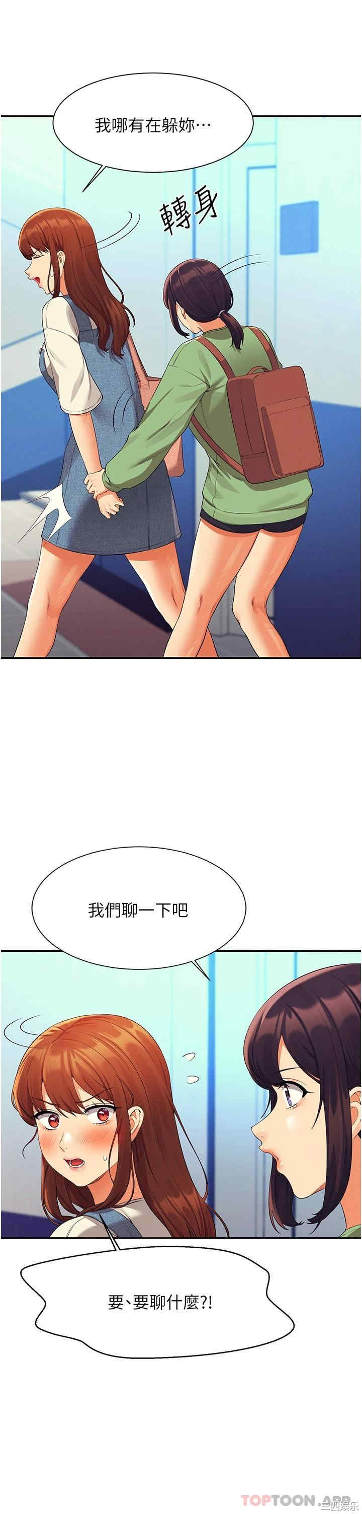 谁说理组没正妹?