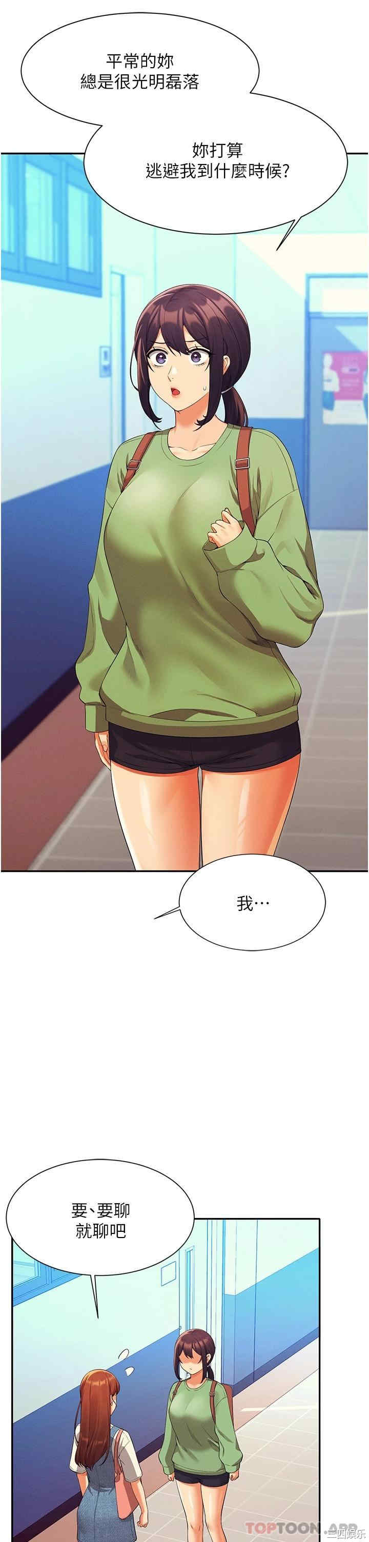 谁说理组没正妹?