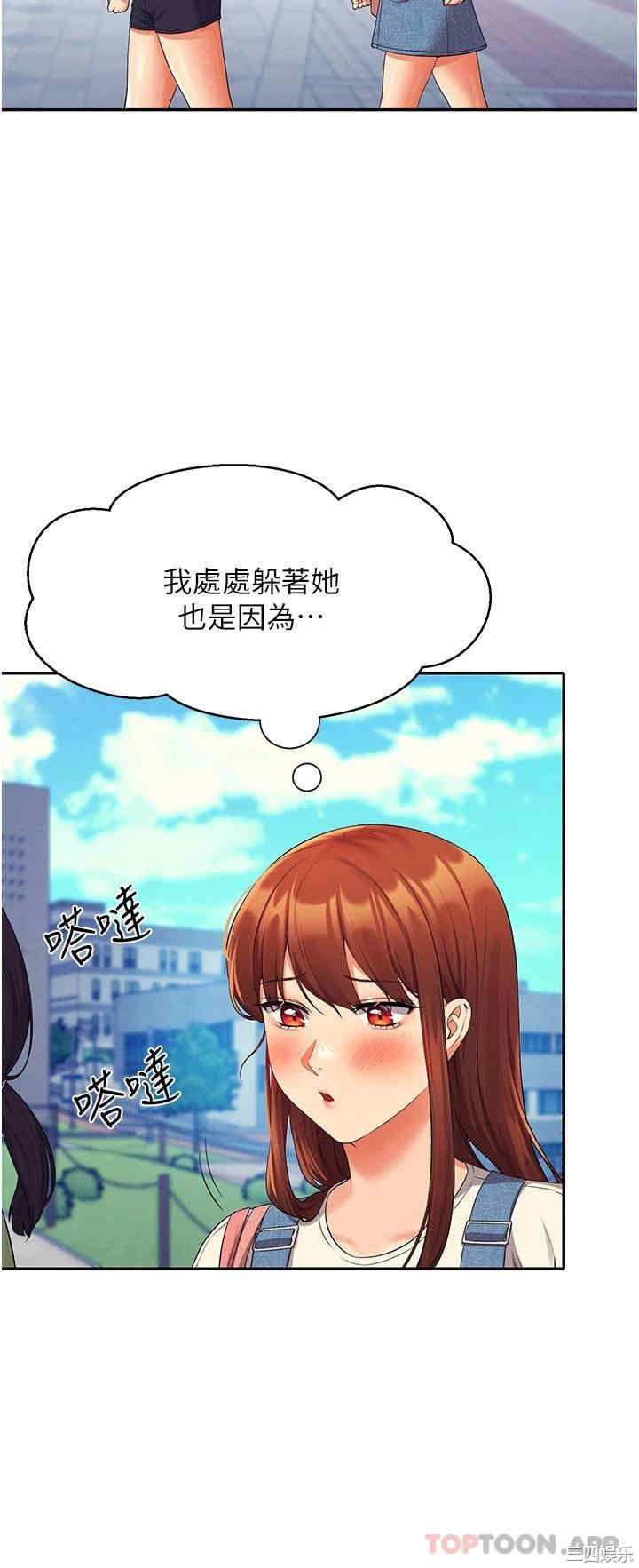 谁说理组没正妹?