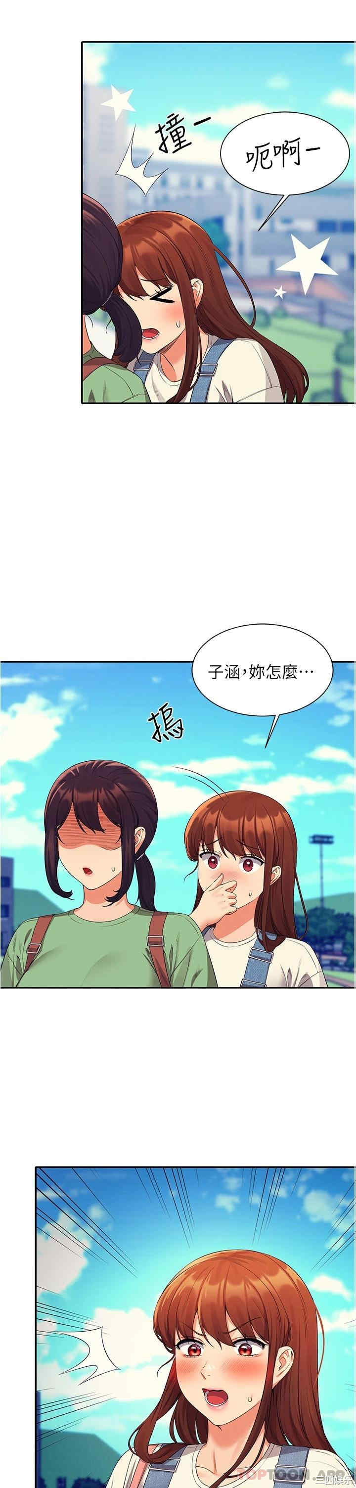 谁说理组没正妹?