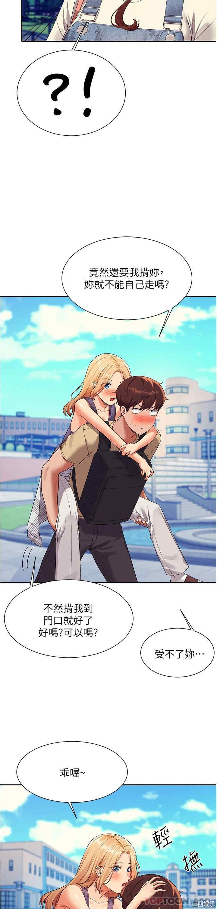 谁说理组没正妹?