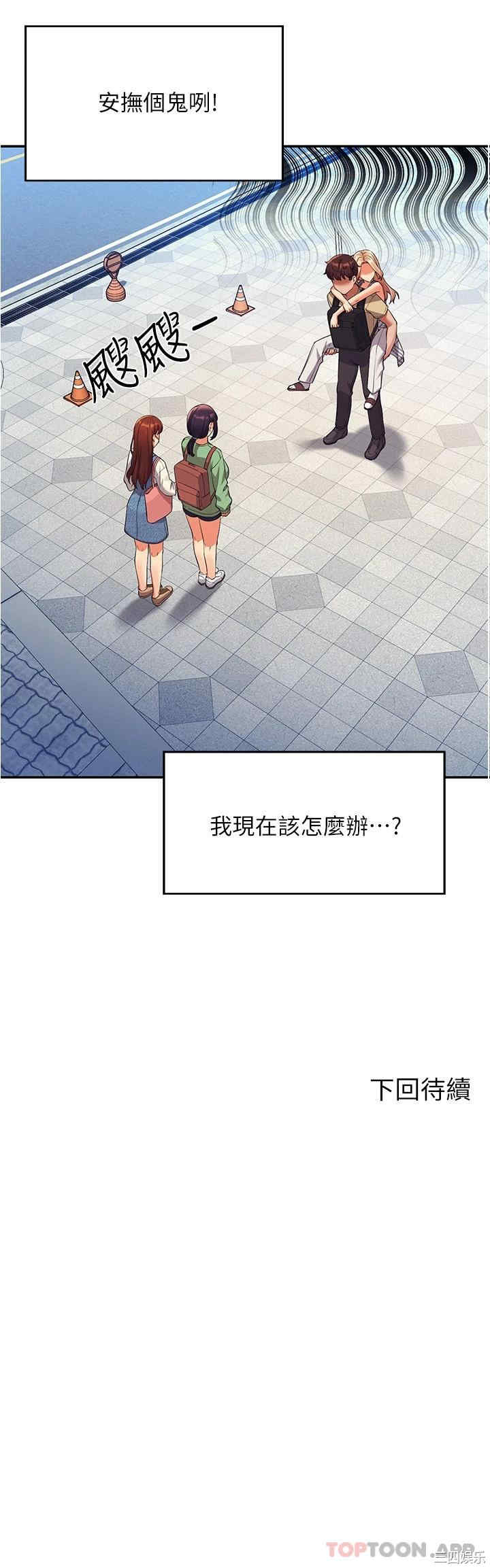 谁说理组没正妹?