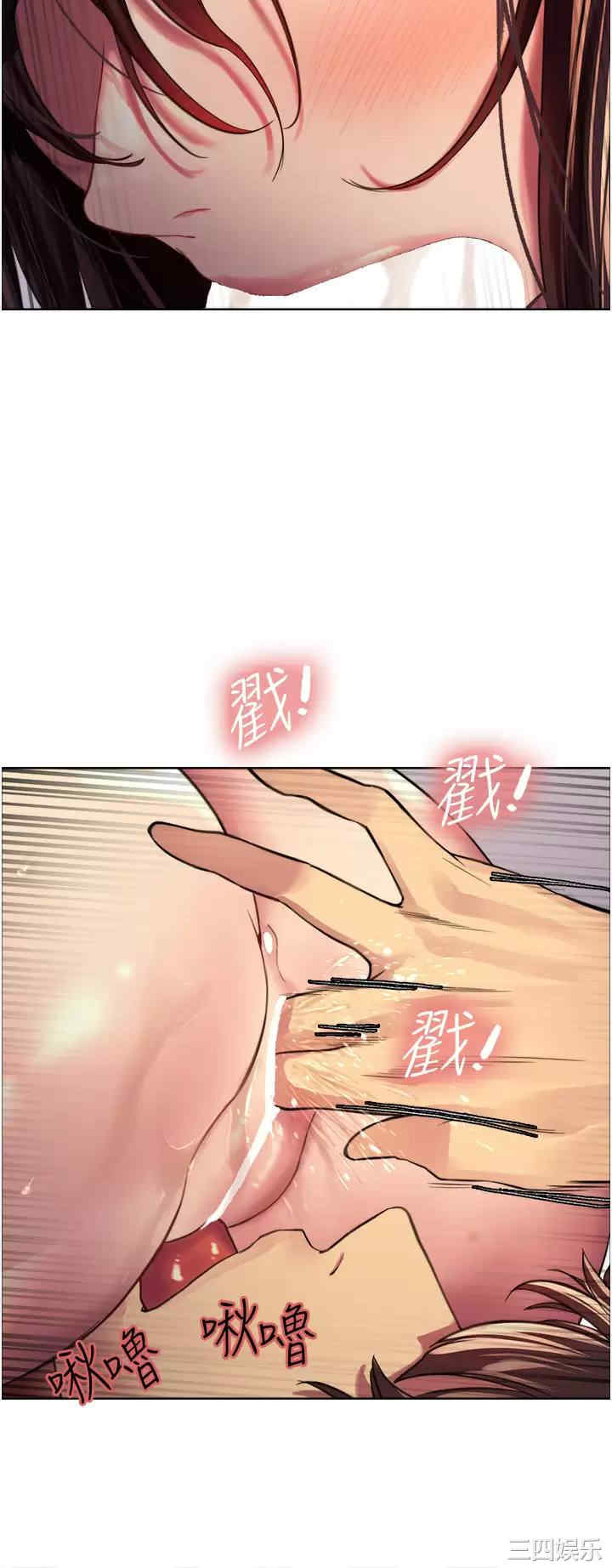 色轮眼