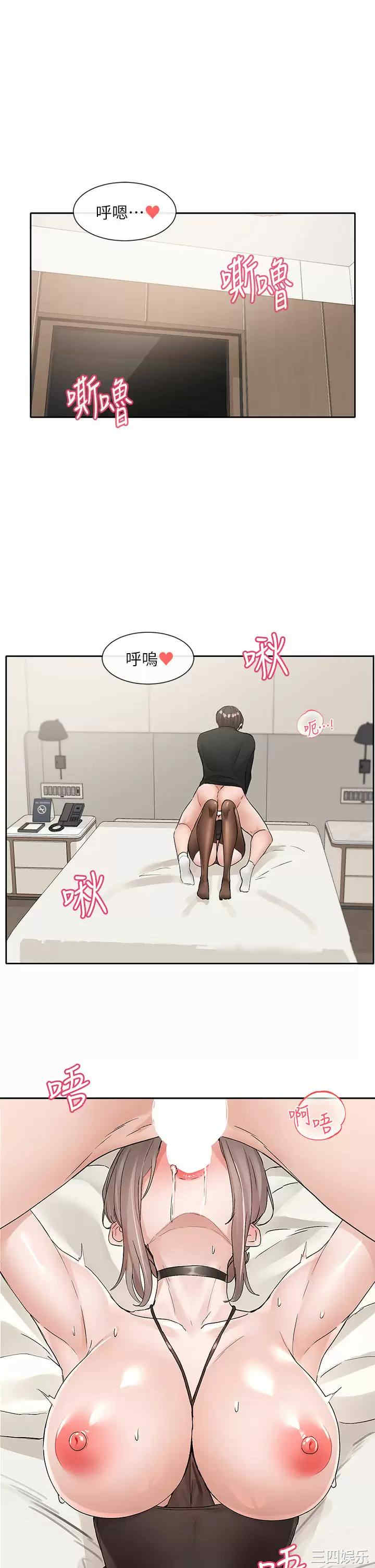 社团学姐