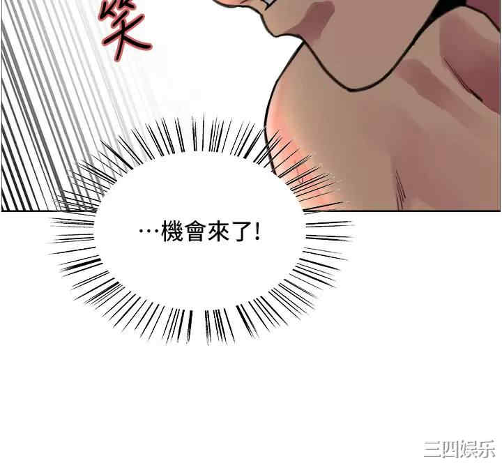 色轮眼