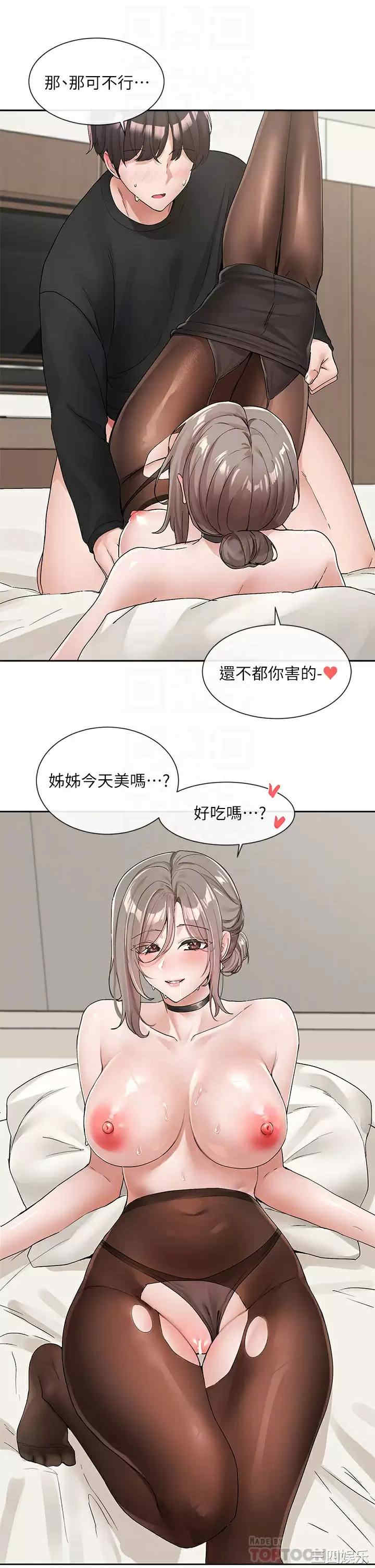 社团学姐