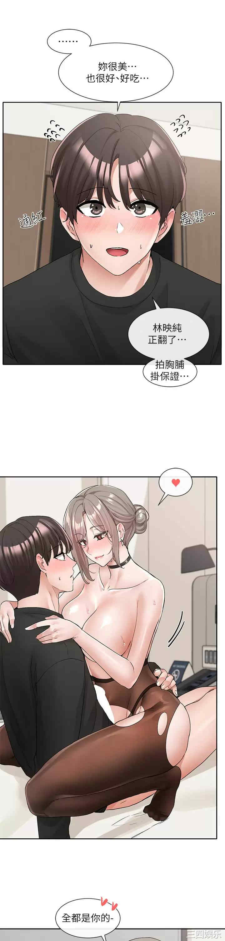 社团学姐