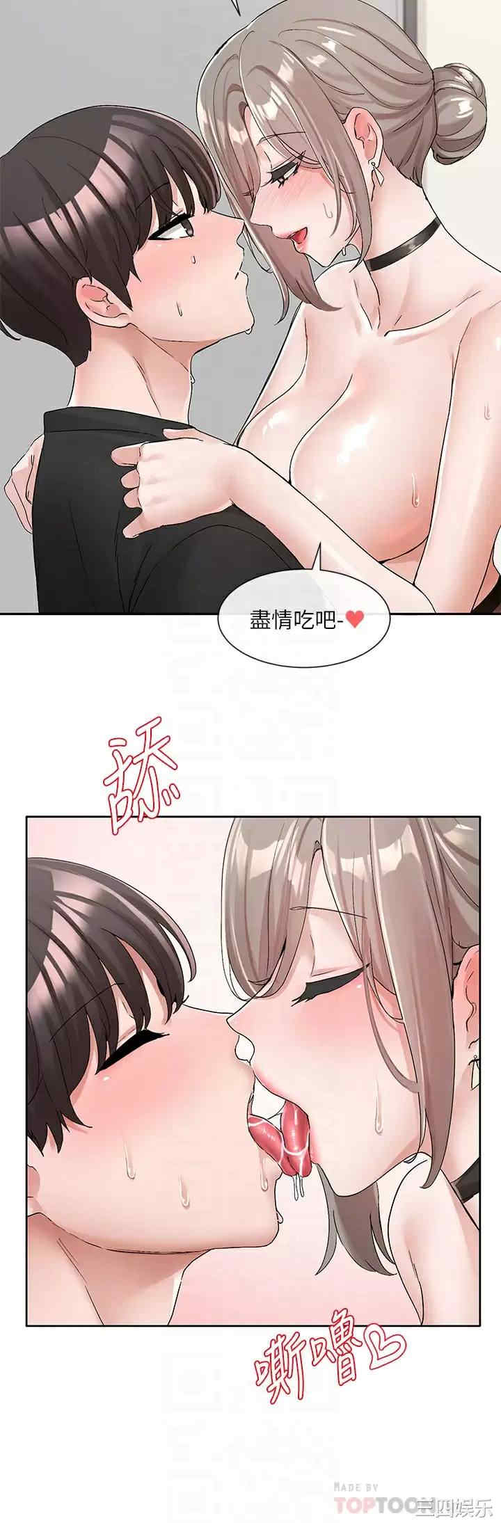 社团学姐