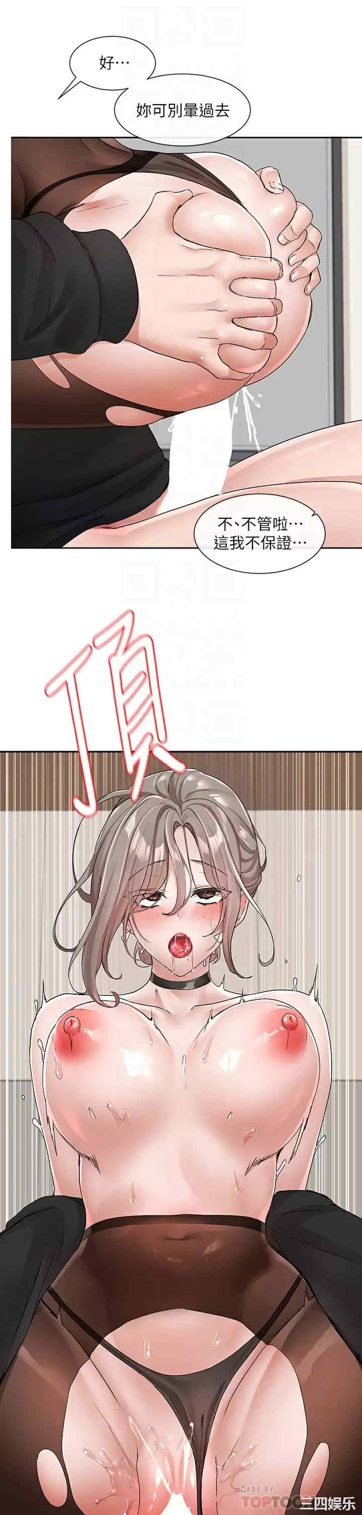 社团学姐