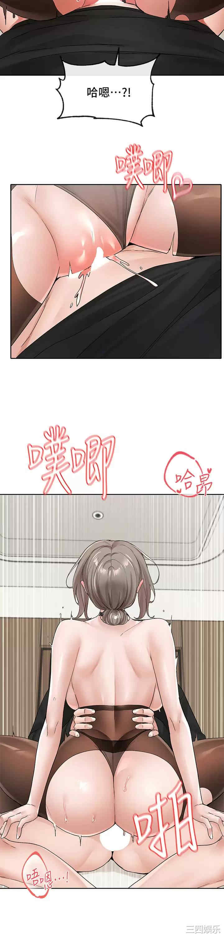 社团学姐