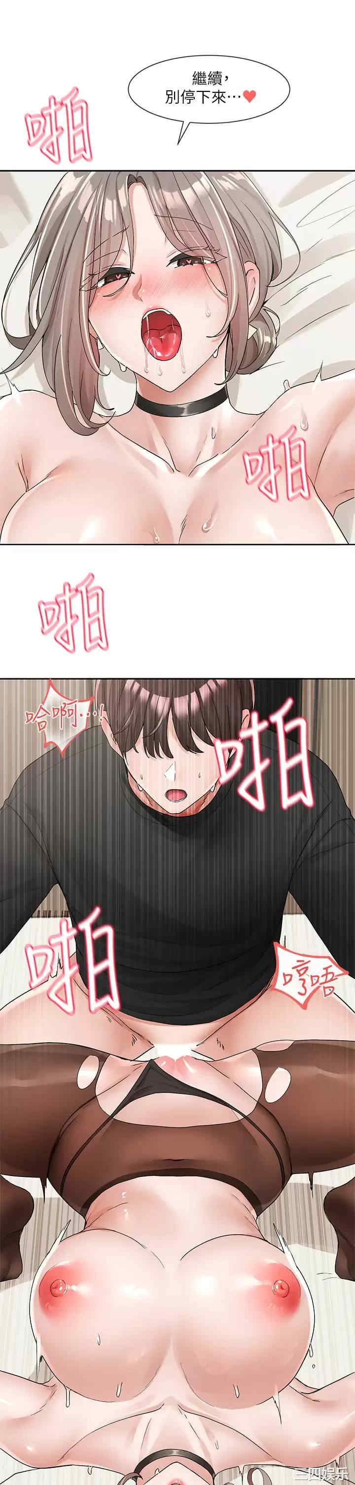社团学姐