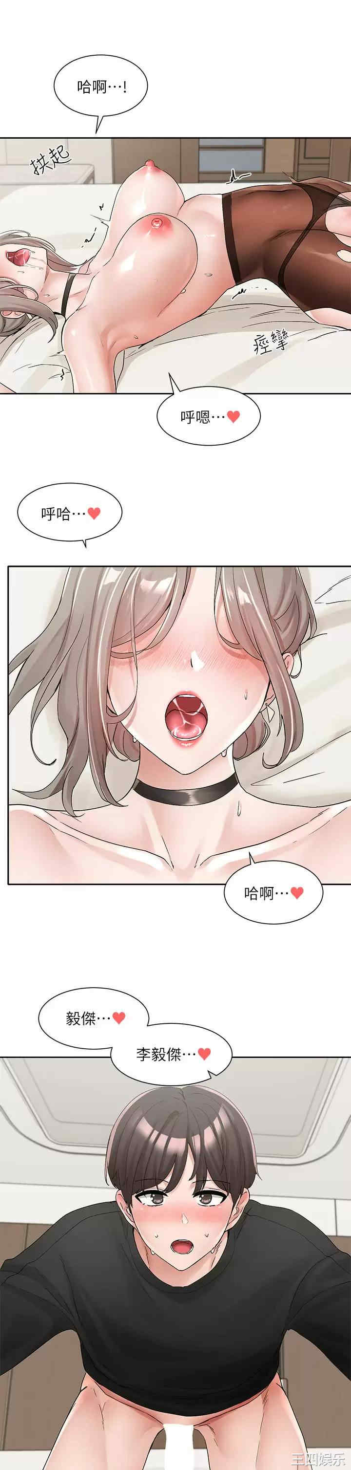 社团学姐