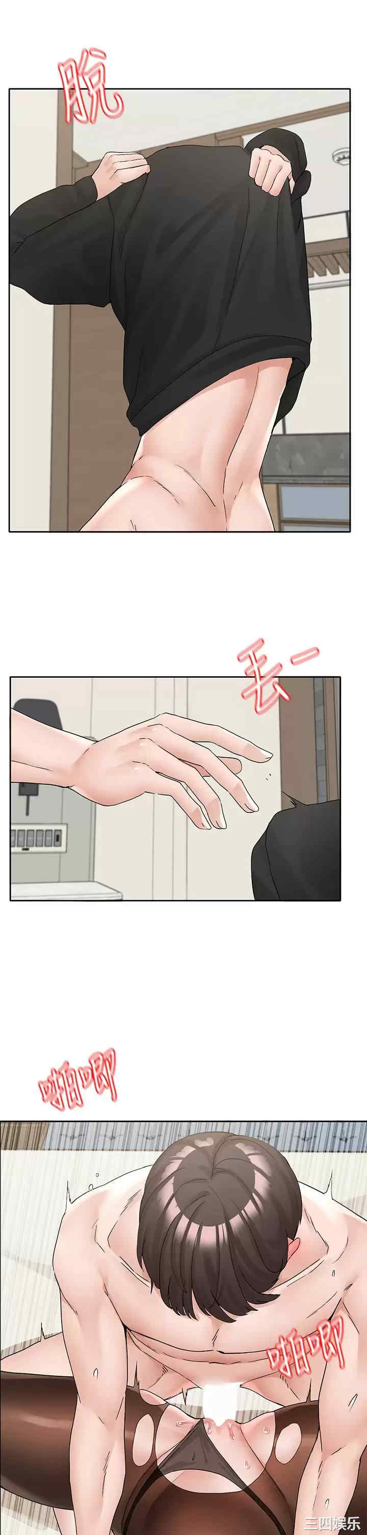 社团学姐