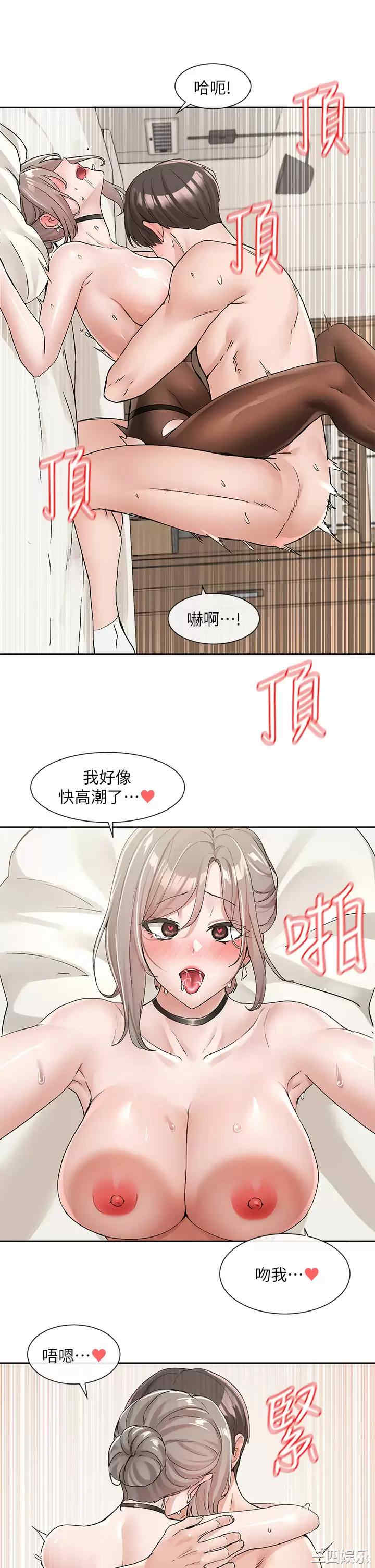社团学姐