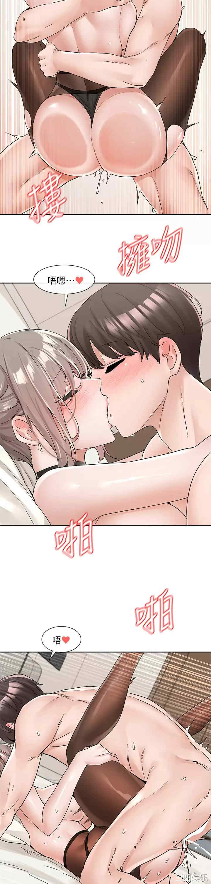 社团学姐