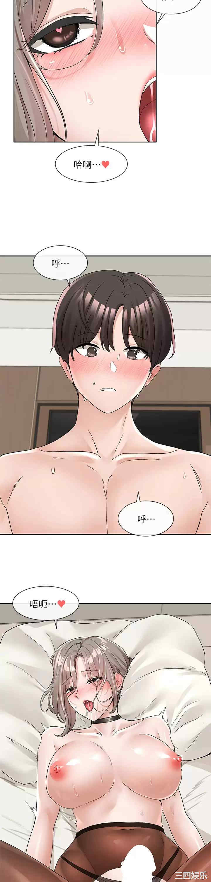社团学姐