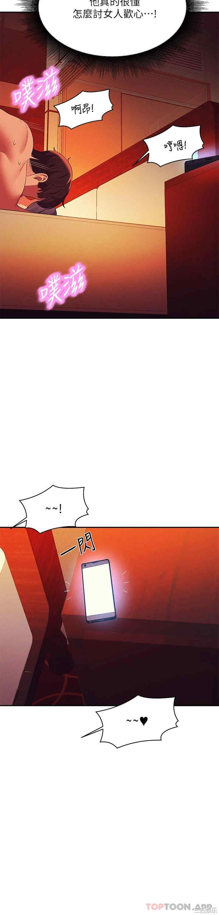 谁说理组没正妹?