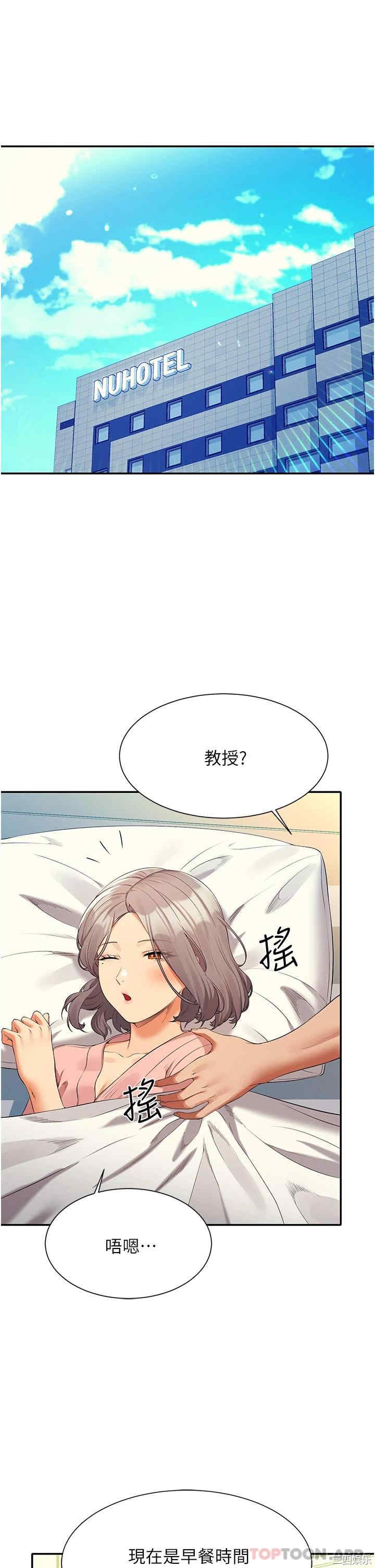 谁说理组没正妹?