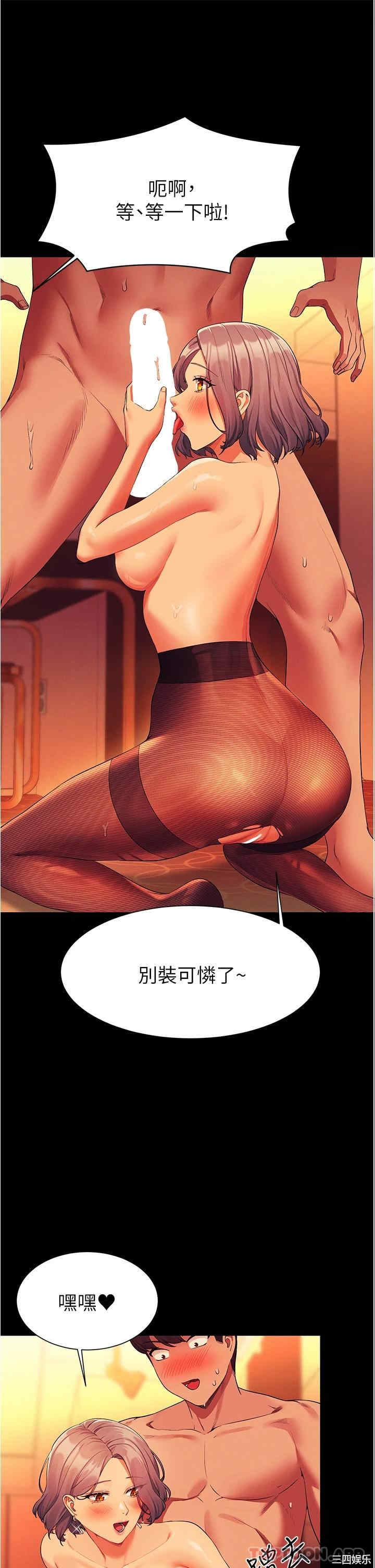 谁说理组没正妹?