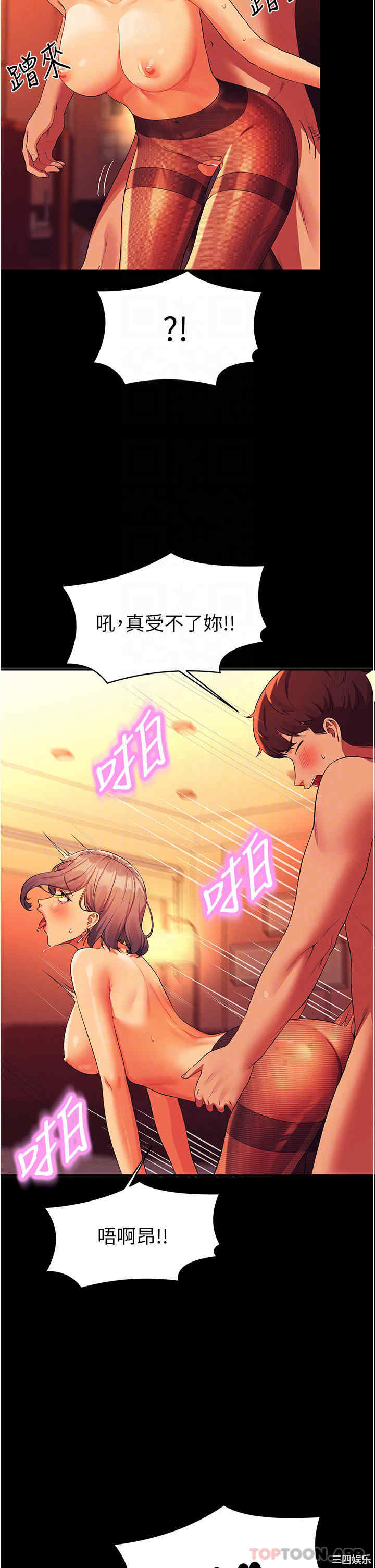 谁说理组没正妹?