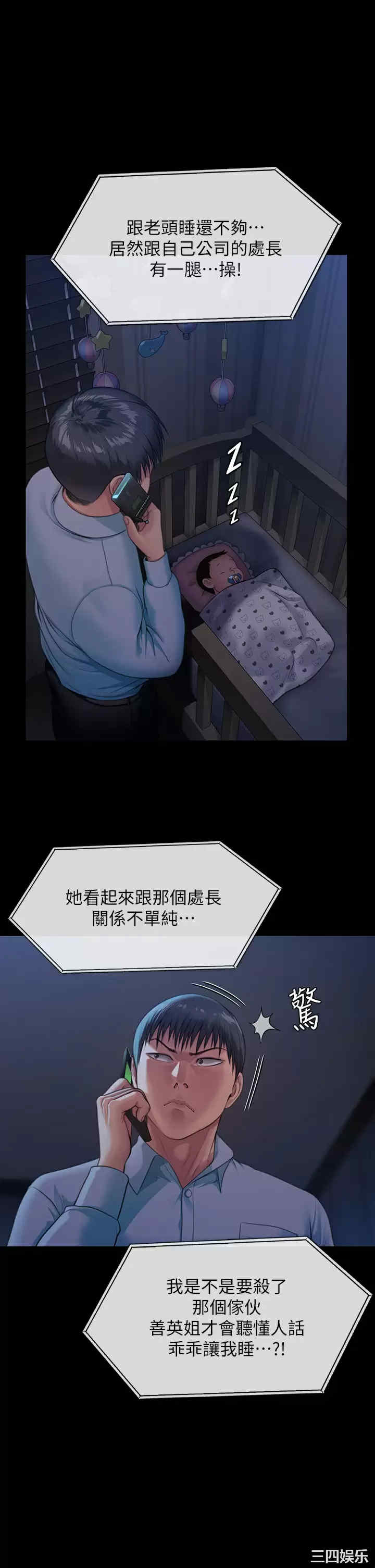 傀儡