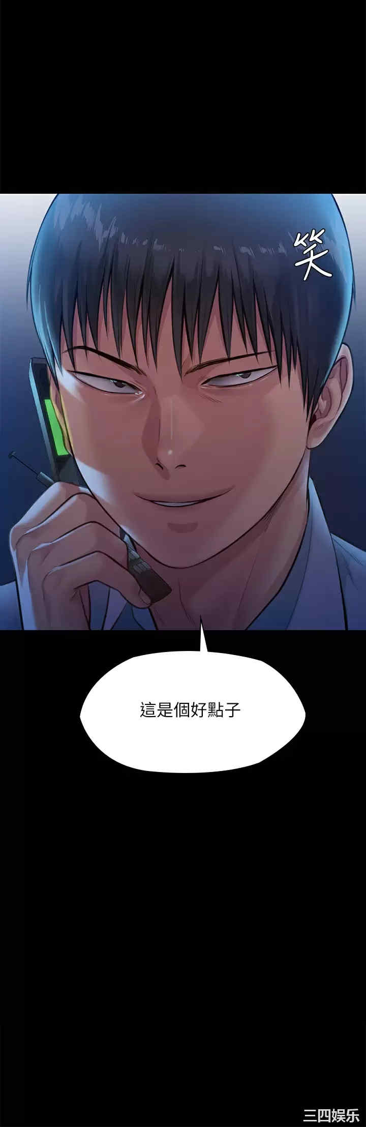 傀儡