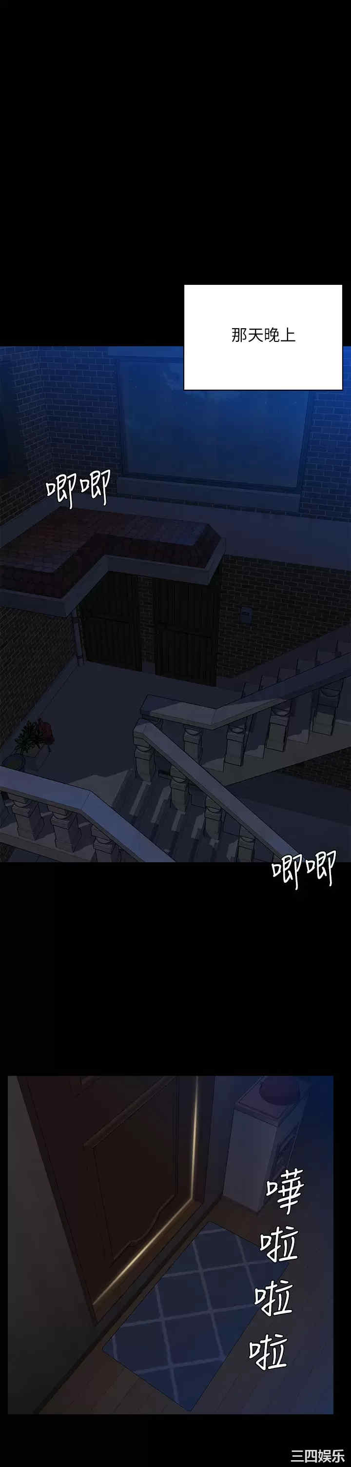 傀儡