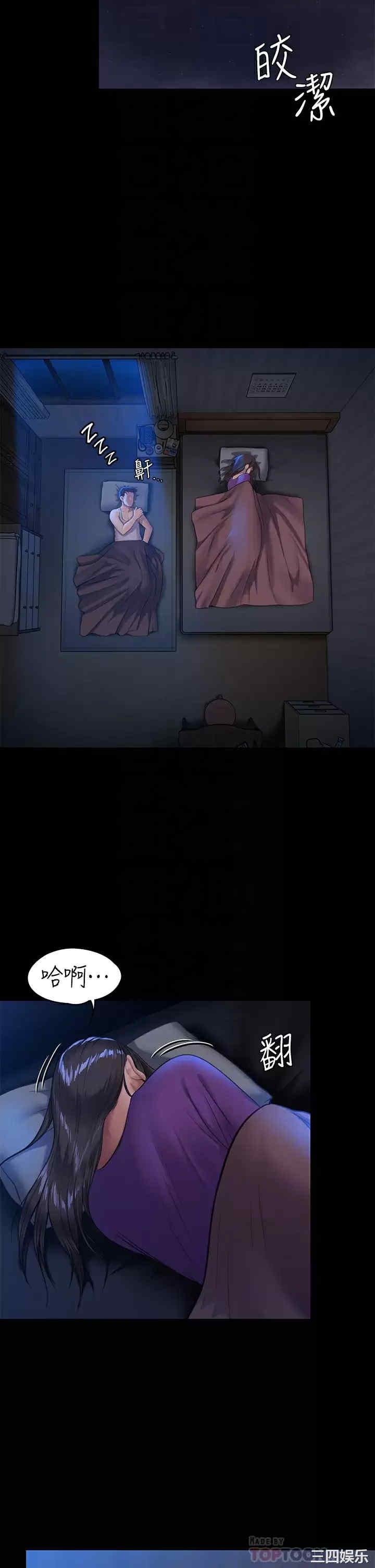 傀儡
