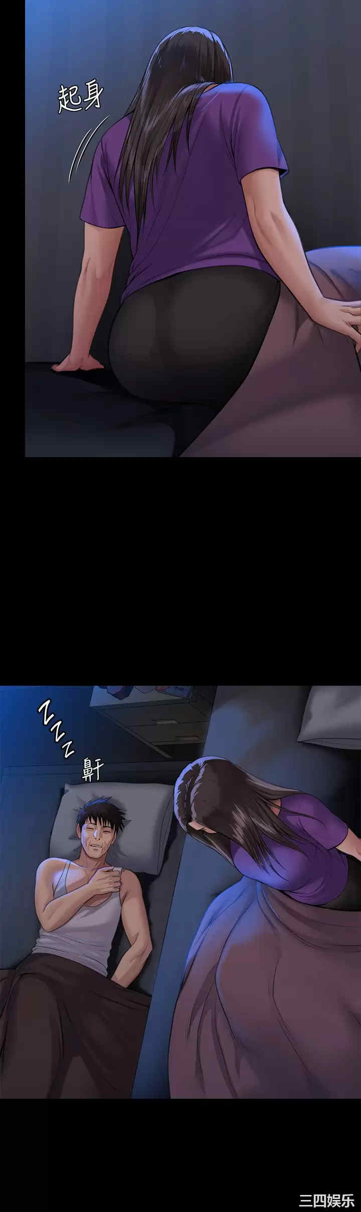 傀儡