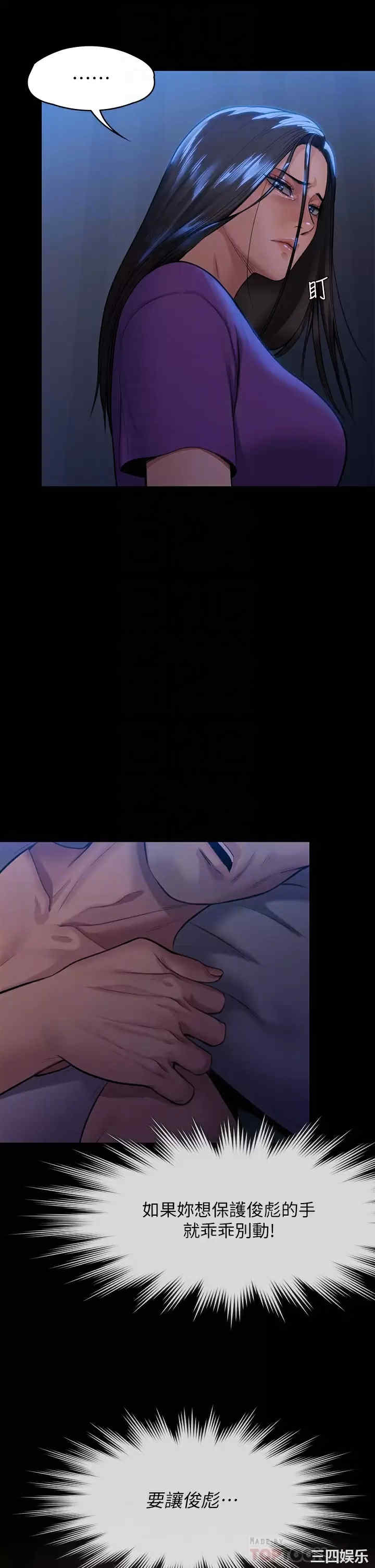傀儡