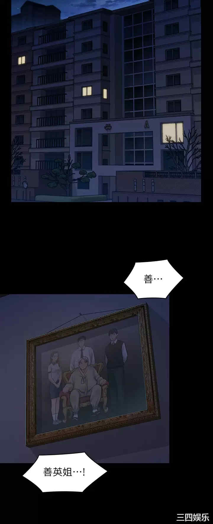 傀儡