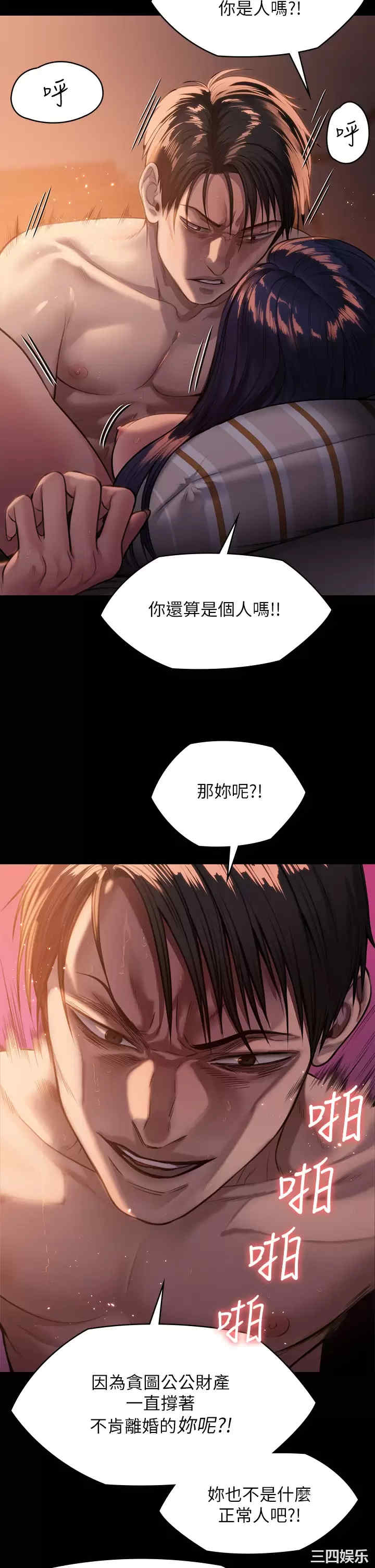 傀儡