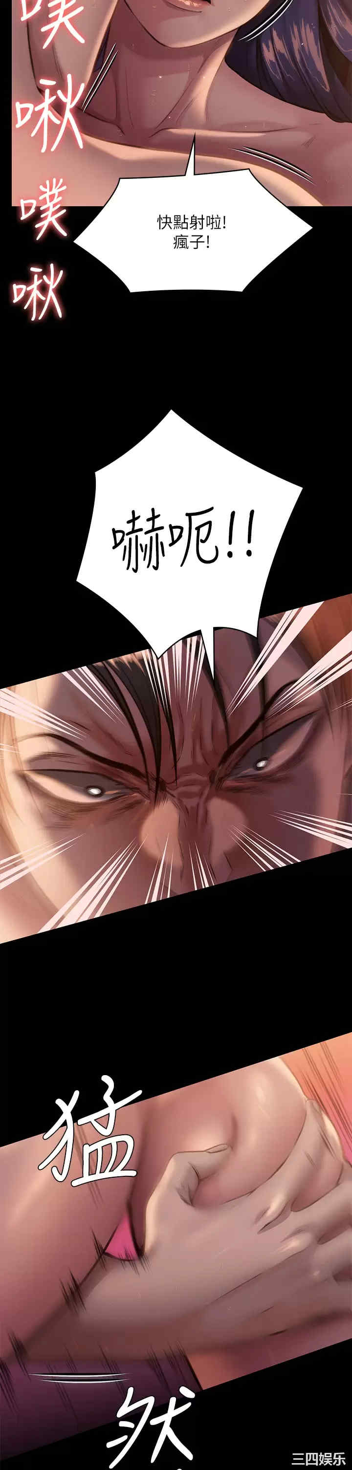 傀儡
