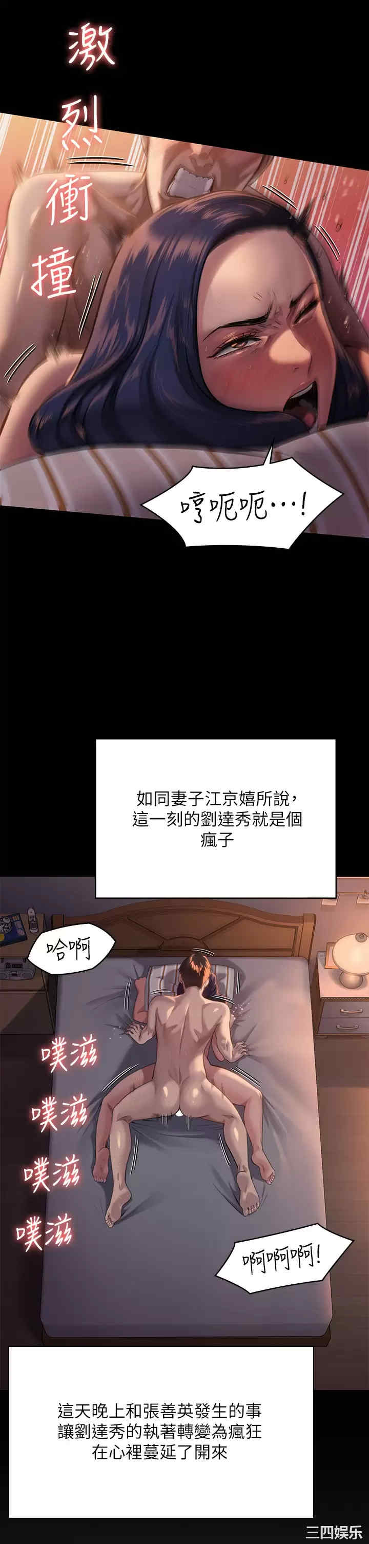 傀儡