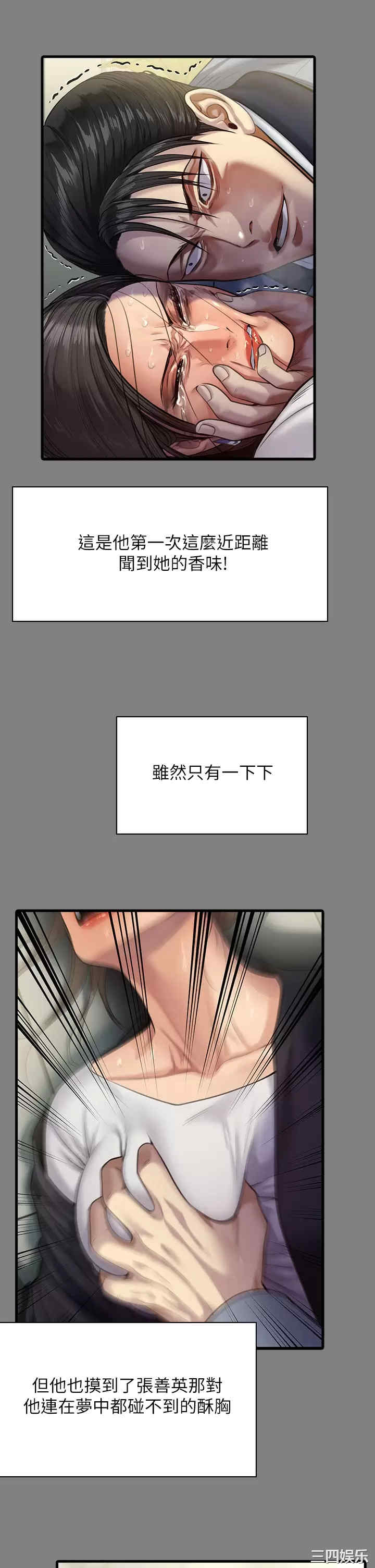 傀儡