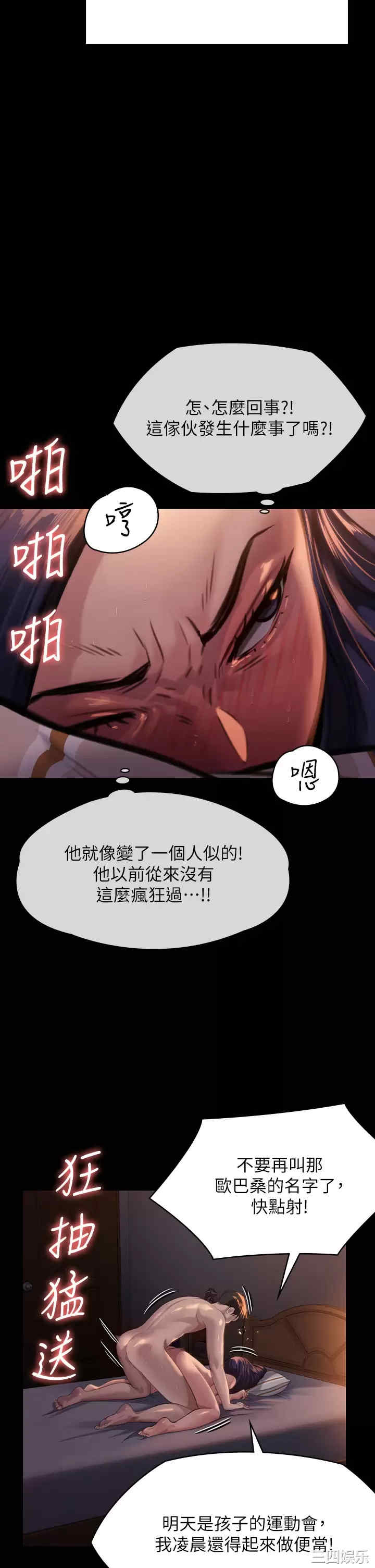 傀儡