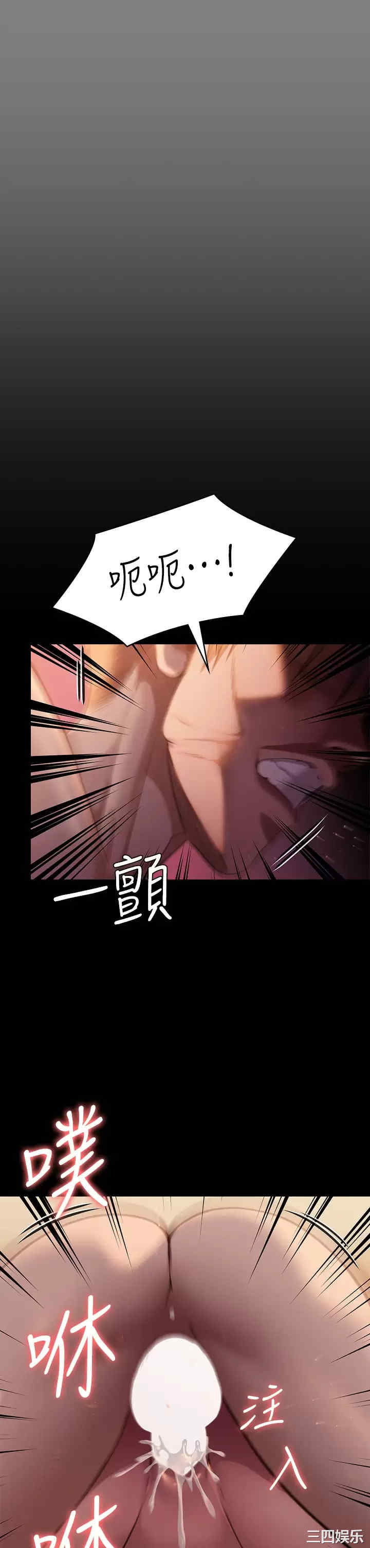 傀儡