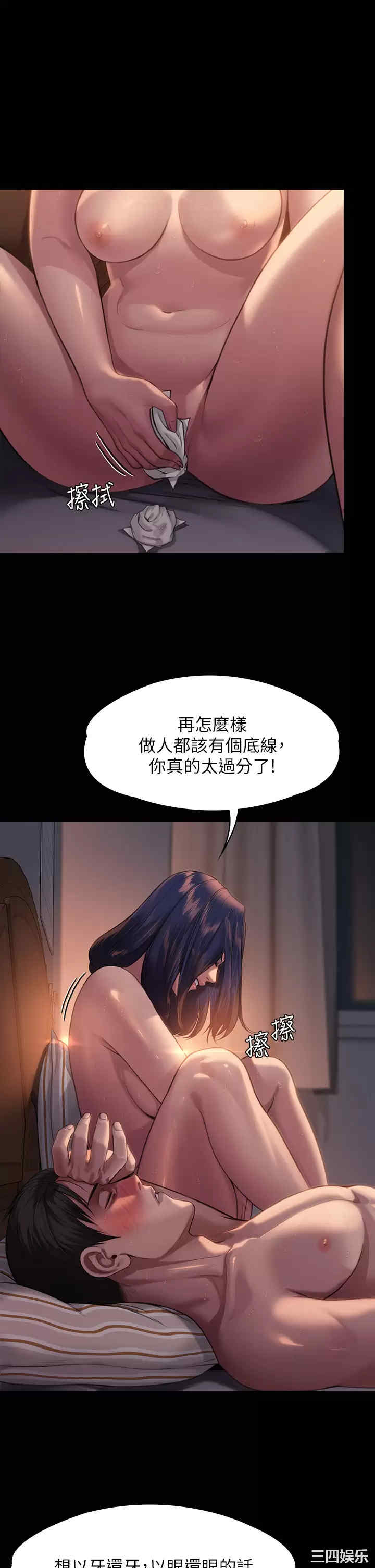 傀儡