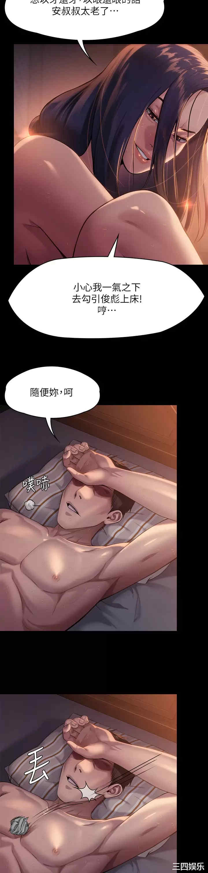 傀儡