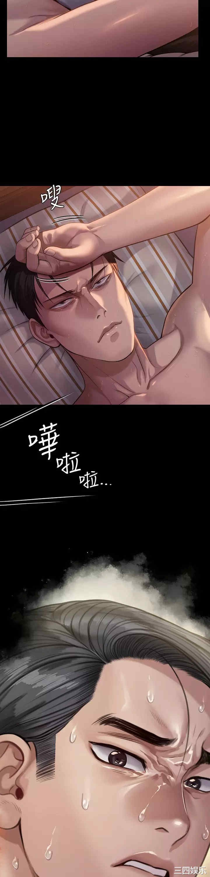 傀儡