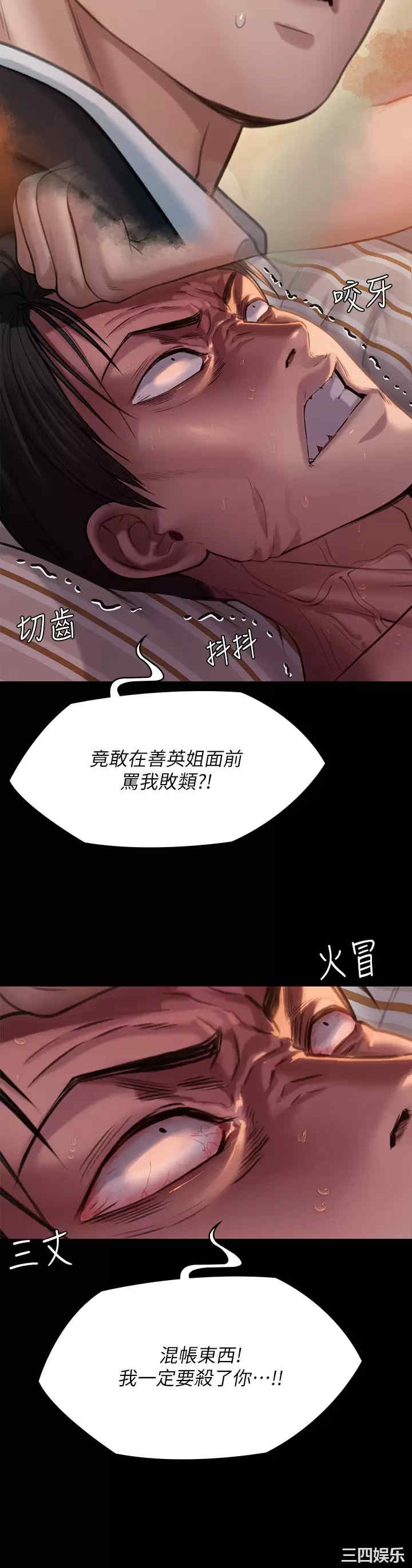 傀儡