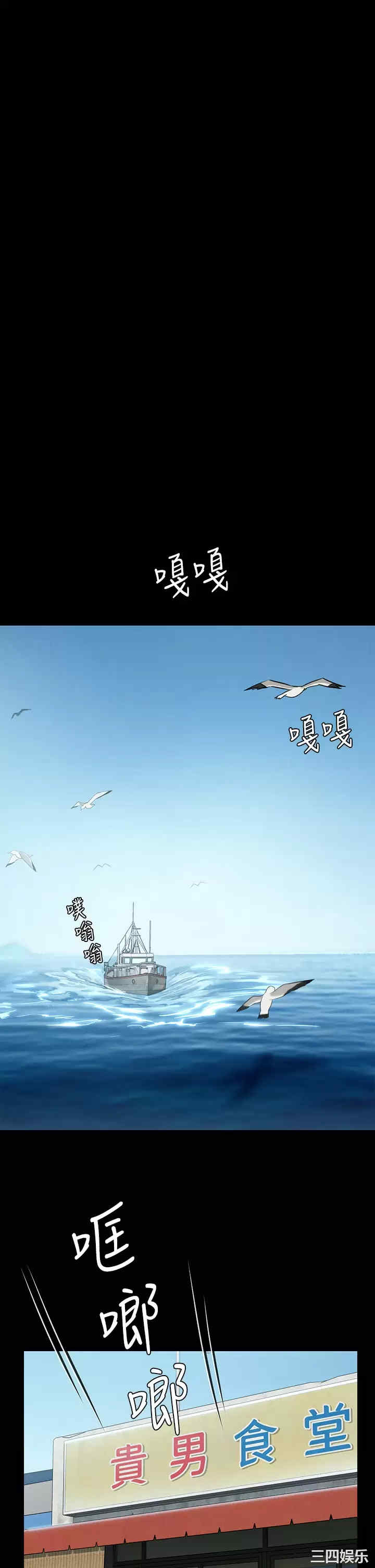 傀儡