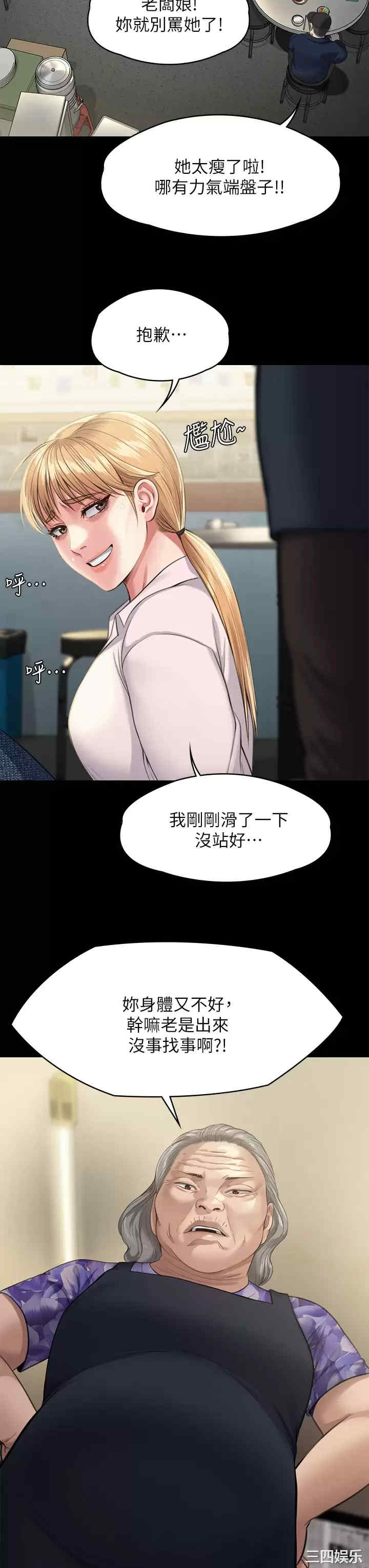 傀儡