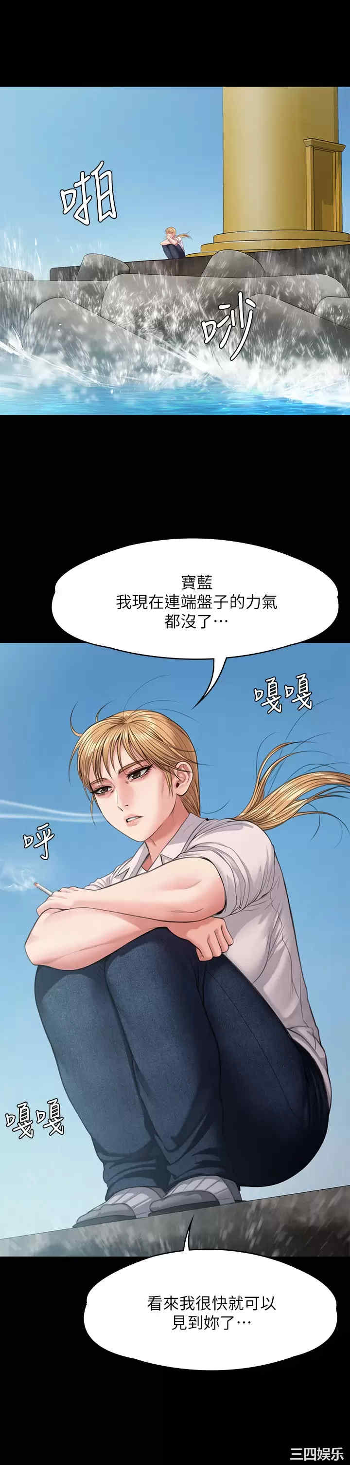 傀儡