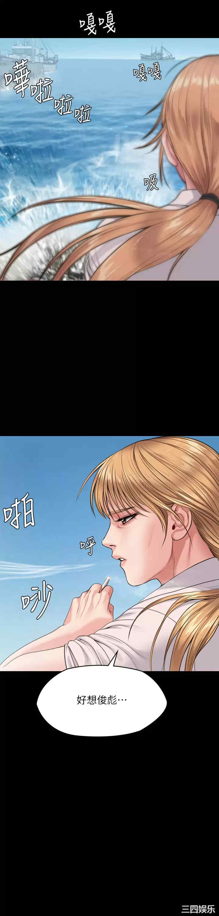 傀儡
