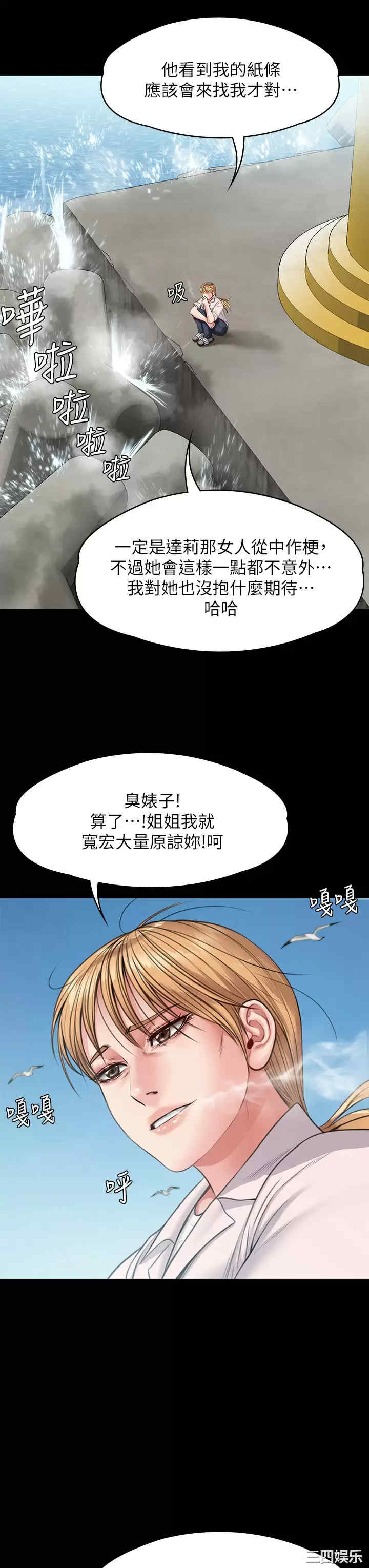 傀儡