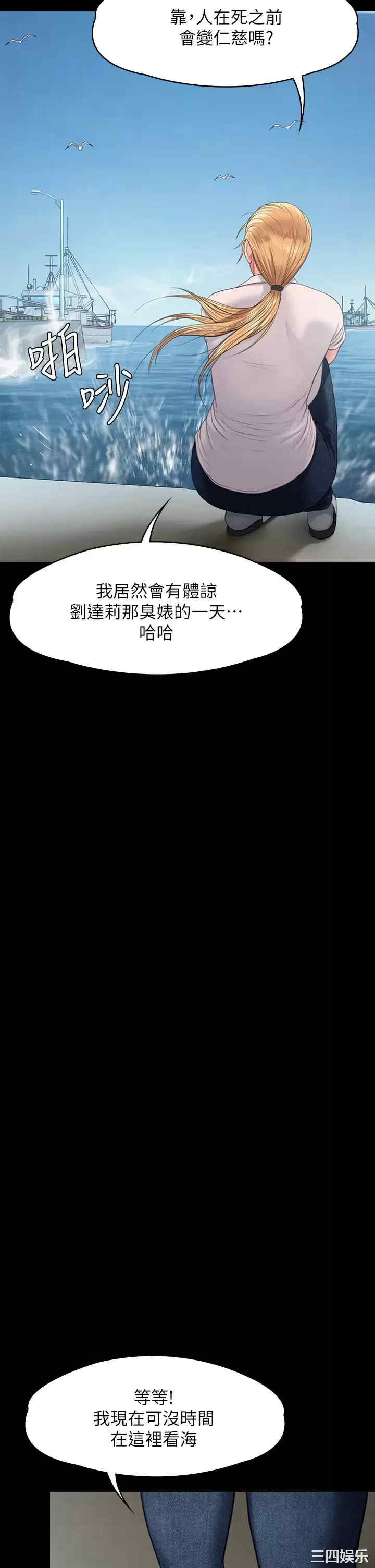 傀儡