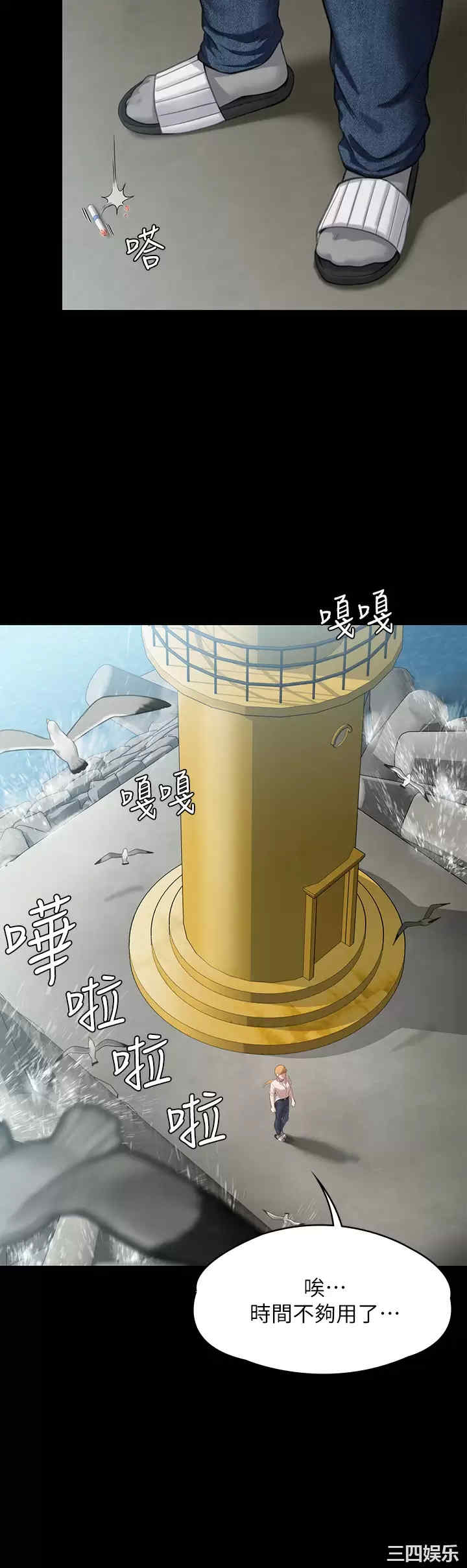 傀儡