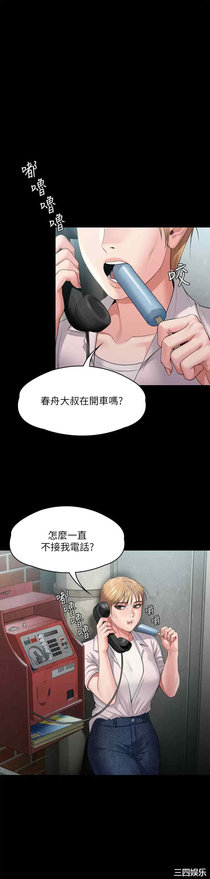 傀儡
