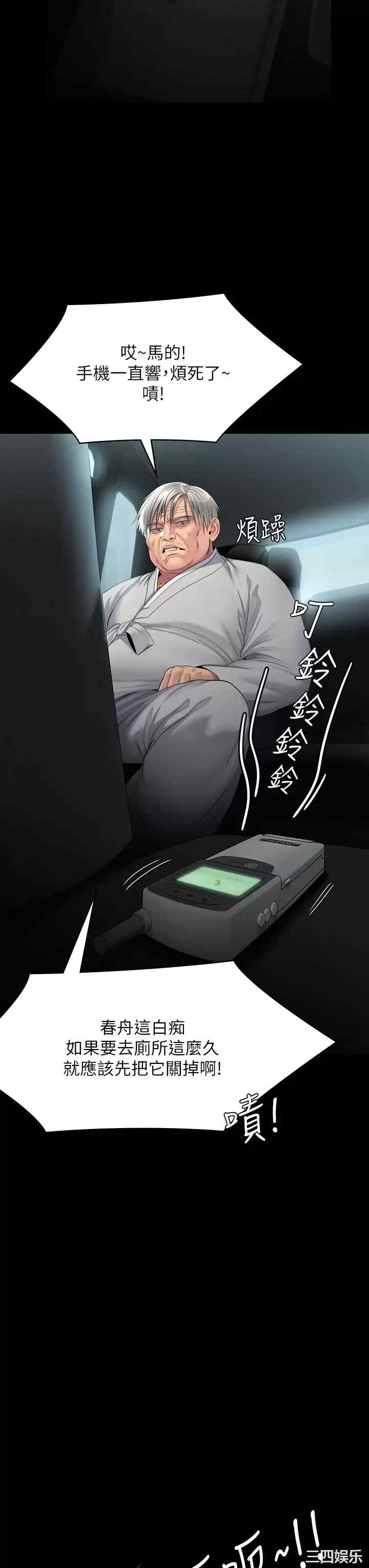 傀儡